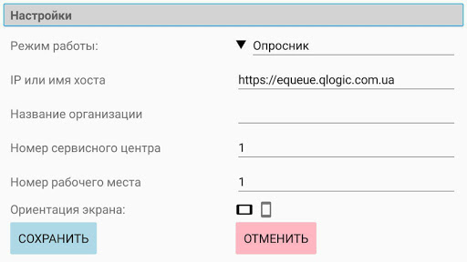 QBoard Screen 3