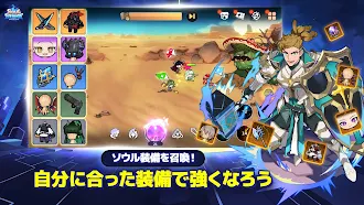 Game screenshot ソウルストライク1.5周年、また新しく！ hack