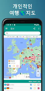 Places Been - Travel Tracker
