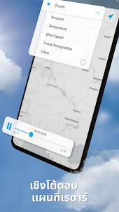 สภาพอากาศสด - เรดาร์ & วิดเจ็ต