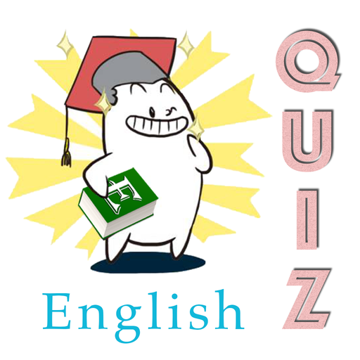 English Quiz logo