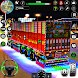 オフロード貨物トラック ゲーム - ユーロ トラック運転