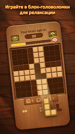 Game screenshot Just Blocks - блочная игра hack