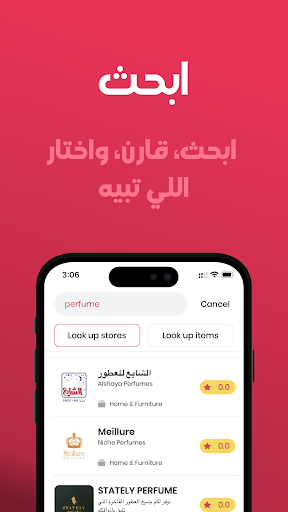 Linko: Order and Offer Screen 3