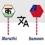 Cover Image of Baixar Marathi To Samoan Translator  APK