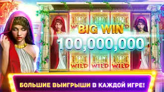 Game screenshot Миф Слоты Игровые Автоматы 777 hack