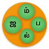 Tamil Jumble icon