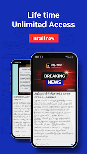 Way2News MOD (Ad-Free) 8