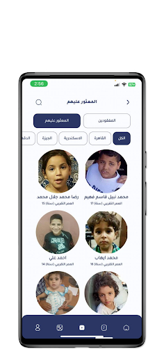 عودة Screen 3