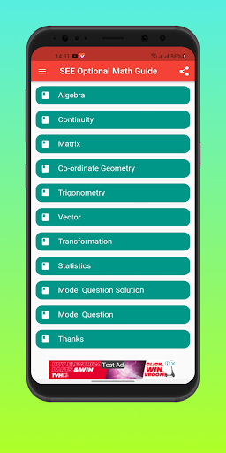 SEE Optional Math Guide