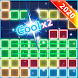 Puzzle Game Cube Block Puzzle - Androidアプリ