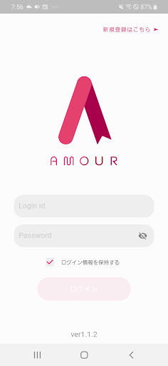 AMOUR：アムール Screen 2