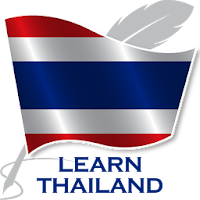 Изучите Таиланд