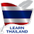 تعلم تايلاند APK - Download for Windows