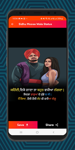 Android application sidhu moose wala status screenshort