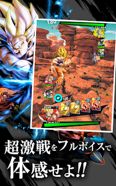 ドラゴンボール レジェンズ Androidアプリ Applion