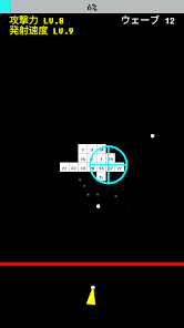 スクリーンショット画像