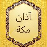 Cover Image of Download Athan - اذان  APK