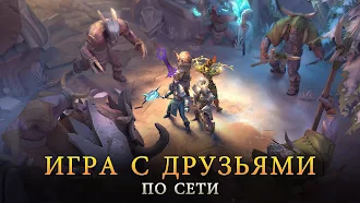 Game screenshot Dungeon Hunter 5: Ролевая игра apk download