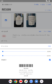 Screenshot image
