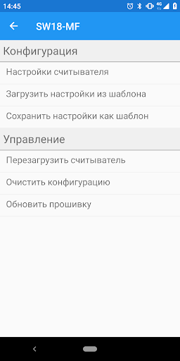 Android application Elsys-SW Config screenshort
