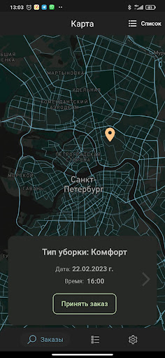 MopUp Cleaner PRO Screen 2