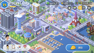 Game screenshot Pocket City 2: ポケットシティ 2 mod apk