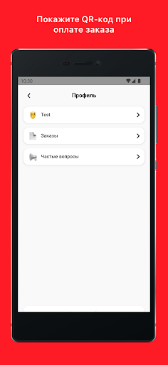 Суши на Дом Screen 2
