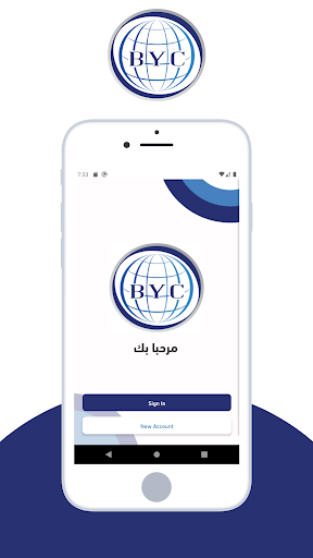 Bin Yalla App Screen 2