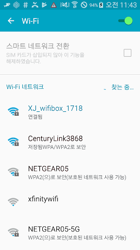네트윈 WiFi-Kit Screen 2