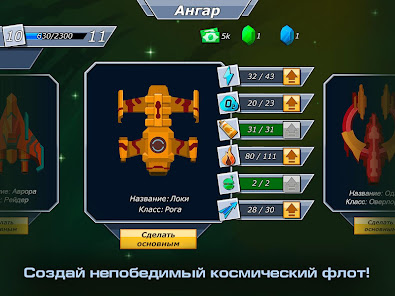 Скриншот