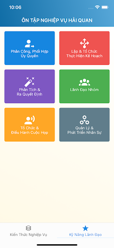 Android application DGNL screenshort