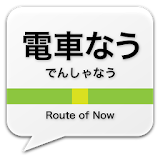 Route of Now icon