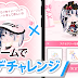 √無料でダウンロード！ ポケコロ イラスト 可愛い 243813-ポケコロ 可愛い イラスト