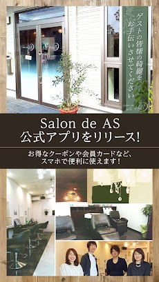 仙台市太白区の美容室 Salon De As Androidアプリ Applion