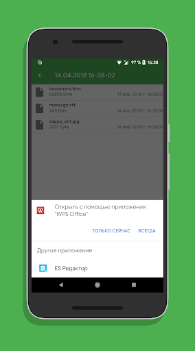 Screenshot of Winmail.dat Opener & Extractor