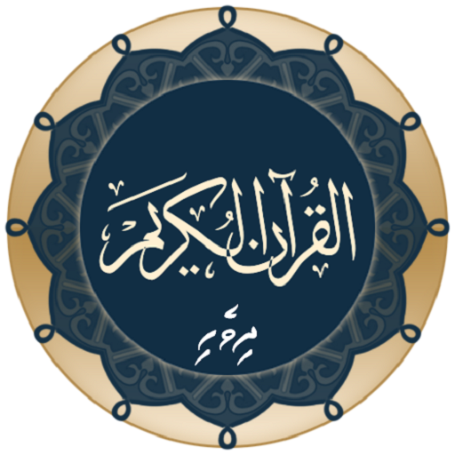Dhivehi Quran  Icon