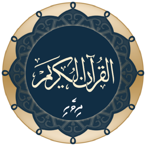 Dhivehi Quran logo