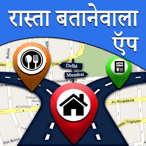 Rasta Dikhane Wala App l हिंदी logo