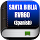 Holy Bible Reina Valera 1960, RVR60 (Spanish) ดาวน์โหลดบน Windows