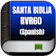 Holy Bible Reina Valera 1960, RVR60 (Spanish) Windowsでダウンロード