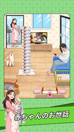 Game screenshot Brain Puzzle: Tricky Quest hack