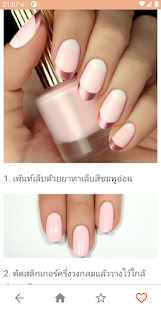 ตัวอย่างแอป