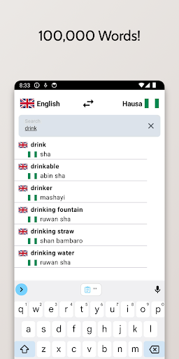 Hausa-English Dictionary Screen 2