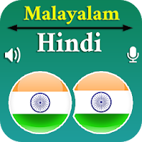 Malayalam Hindi Translator