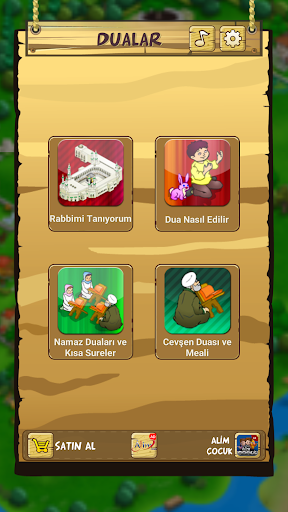 معاينة التطبيق