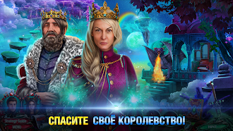 Game screenshot Роман Тьмы: Небесные Сады mod apk