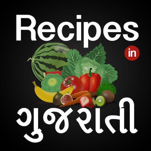 All Recipes in Gujarati 1.1 Icon