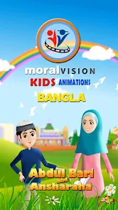 Abdul Bari Bangla Cartoon - Apps on Google Play