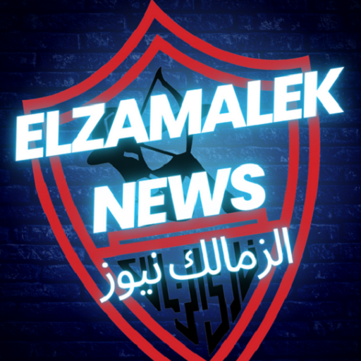 Elzamalek news logo